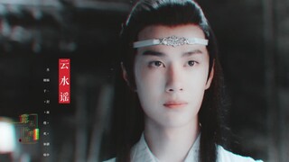 【云水谣】蓝忘机似水温柔个人向‖赠·橙欢如晤