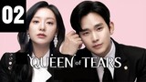 EP 2 | QUEEN OF TEARS 2024 [Eng Sub]
