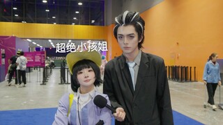 漫 展 采 访【 宝大师（下）】
