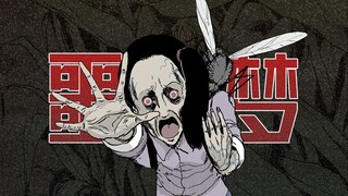 【迷雾岛1】巨型蚊子袭击人类，神秘小岛深陷迷雾《人类进化论》祝耕夫漫画