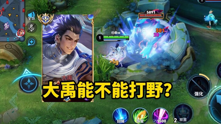 New Hero Dayu: Positioning Test! [And by the way, wish me a happy birthday!]