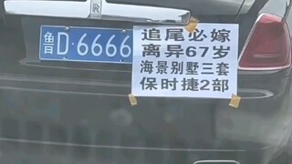 Funny car stickers I encountered on the road—road rage is a thing of the past!