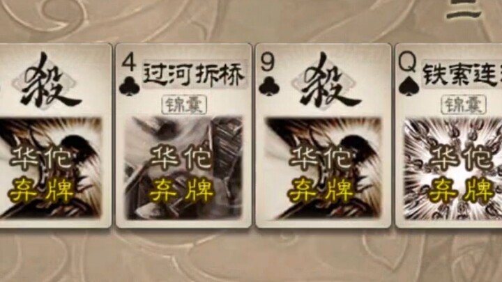 [Clownish Theater] I’ve swiped through so many lucky cards they’re all worn out!