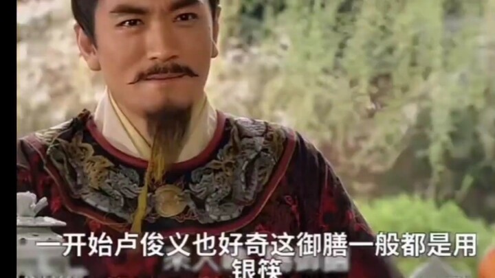 Phát hiện ra sự khác biệt