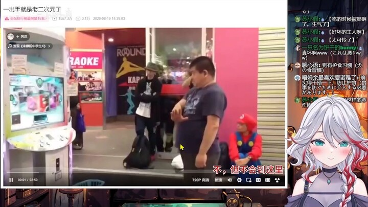 日本天然小姐姐看《一出手就是老二次元了》