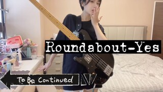 贝斯 | JOJO标准结局 | 未完待续 | Roundabout-Yes