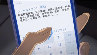 Gin just wants to work part-time to support his family #Detective Conan