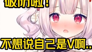 Japanese Lolita failed to apply for a credit card because she did not fill in her occupation clearly