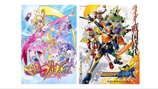 Dokidoki Precure X Kamen Rider Gaim OP (Remake Version)