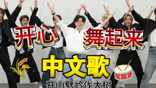 不得了！RIIZE《红高粱模特队》舞蹈cha,这一把打进中年区!