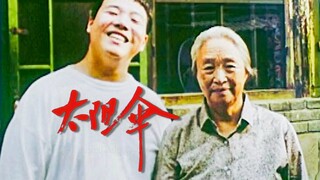 Skor Douban adalah 9,4, sebuah film berbujet rendah yang menyentuh, tetapi kurang dari 2.000 orang t