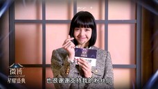 恭喜LISA 获得微博星耀盛典年度热点人物