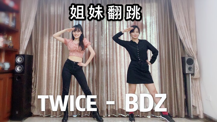 TWICE 'BDZ' | Sisters' Cover Dance | Fulfilling Sister's No-Own Wish [Yiva]