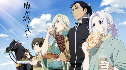 Arslan Senki OVA 01 - The Road Of Blood And Love