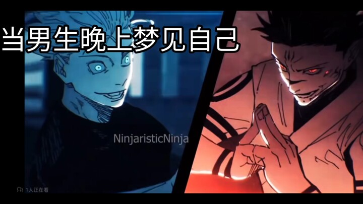 ผู้หญิงฝันกลางคืนว่าตัวเอง VS ผู้ชายฝันกลางคืนว่าตัวเอง