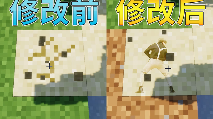 [Tutorial] Cara Menyesuaikan Efek Penambangan — Minecraft Sekejap