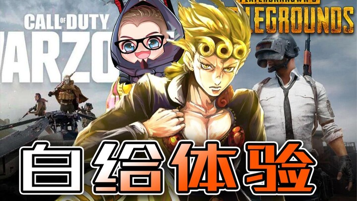【Tuyển tập lời bá đạo】#18 Ting ting~ Buổi học online PUBG của bạn đã bắt đầu rồi đấy!