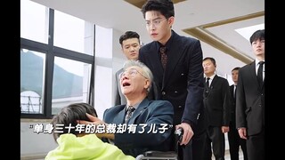 hsj0115好孕甜妻被钻石老公宠上天adx2