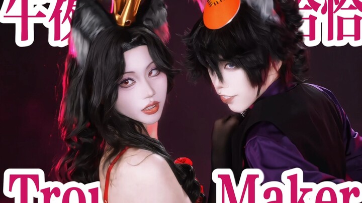 I'm afraid you've never seen the gray-and-red couple dancing midnight cha-cha!