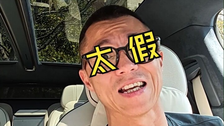 NIO ET9 champagne tower mode—don’t use it in daily life!
