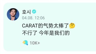 When the person found out that China's album sales had exceeded 1 million...
