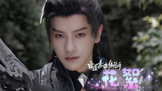 ฉันเหนื่อยตั้งแต่ Jingyu Jue จนถึงขั้นเตะปลาวาฬ