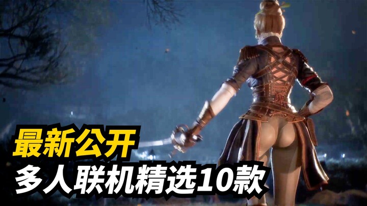 ตื่นเต้นสุดๆ! Steam เปิดตัวเกมมัลติเพลเยอร์แบบโคออปใหม่ล่าสุด (เอาชีวิตรอดกับสร้างบ้าน/แอ็กชันผจญภัย