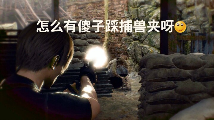 纯黑《生化危机4重制版》硬核难度实况流程 第二章