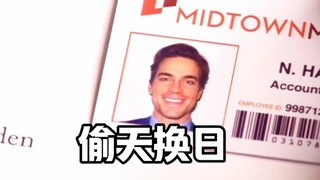 这小偷太厉害了！没有偷不了东西。美国大片，偷天换日