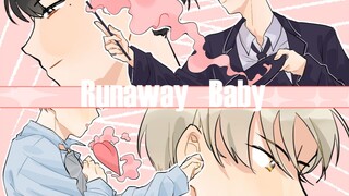 【HOZI/Rongxun】RunawayBaby 【arah cp】