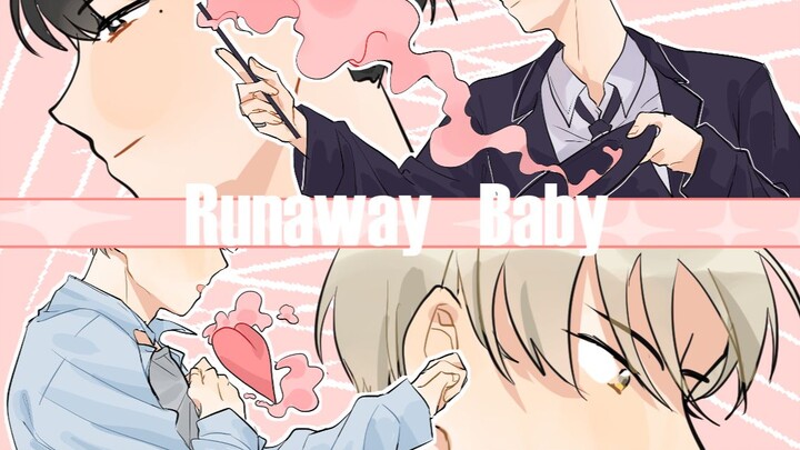 【HOZI/Rongxun】RunawayBaby【ทิศทาง cp】