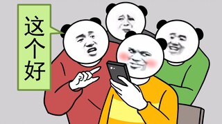 只有成年后才能懂的事