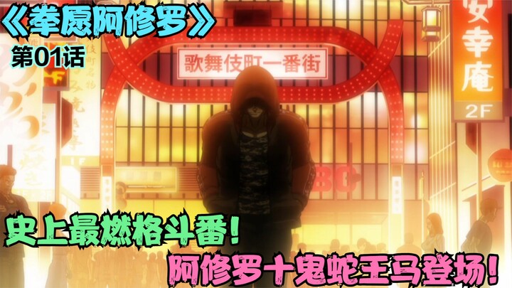 Kengankai! A mysterious organization that has existed in Japan for a thousand years can actually dec