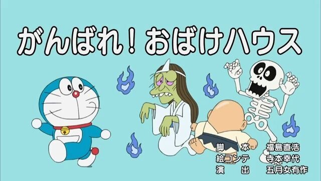 Doraemon - Episode 415 [Bahasa Indonesia]