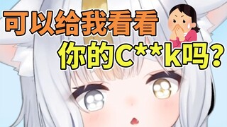 玩挺大！日本小女孩公开要求看看男粉丝的…