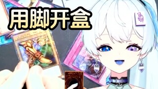 Tôi dùng chân để mở Yu-Gi-Oh! và để lộ bàn chân trái của Kẻ bị phong ấn của Exodia!