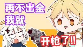 原神脑洞所：无论如何都得不到的男人，你成功引起了我的注意！