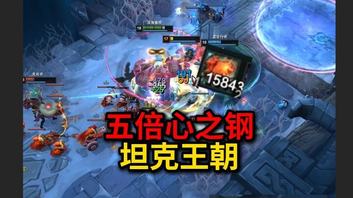 บูสต์พลัง 5 เท่า: ระบบพันธะไฮโตะเวอร์ชันใหม่! ทุกคนซ้อนไดโนเสาร์มุม! ยุคทองของรถถัง! เหล็กแห่งใจระดั