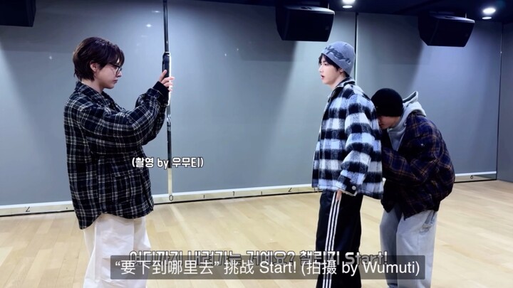 章昊&XLOV “I’mma be” challenge 拍摄花絮