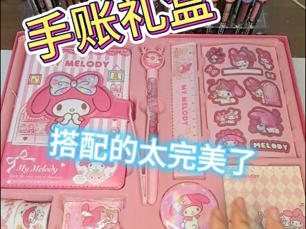 تنسيق دفتر اليوميات كما يحلو لك