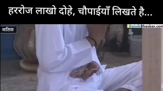 nasik ke panchvati ka rehnewala charudatta full