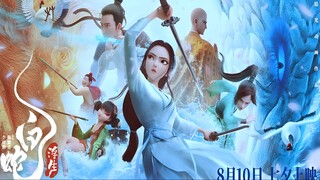 White_Snake_3_Afloat_(2024)_Full_Movie_in_{English_Sub}