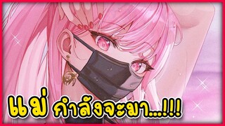 แคลลี่ กำลังจะพา แม่มาอวด !!! [ Vtuber Hololive ซับไทย ]