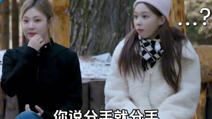 Giselle: Am I the other woman now?