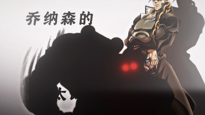恶人的救世主;世界的支配者