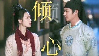 喜欢一个人的眼神是藏不住的