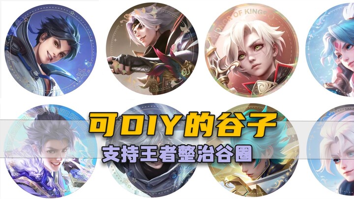 Có thể tự trồng kê không? Liệu tất cả các nhóm kê có thể học hỏi từ King of Glory không?