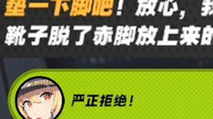 【Rilisan Jepang】Untuk berjaga-jaga jika kamu belum pernah melihat insiden lubang pada Lucy