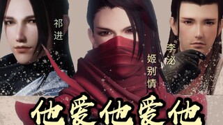 【泌姬】失忆梗/美强惨/暗恋