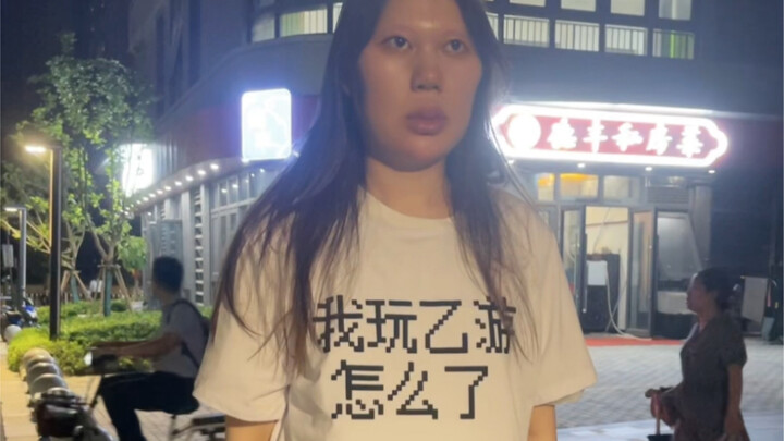 Was this BGM made just for me?